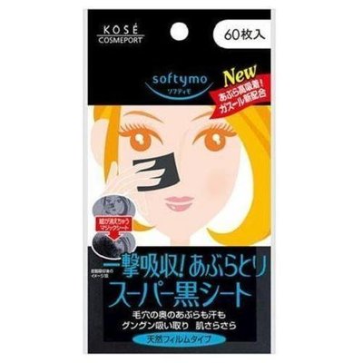 ＊微風小舖＊KOSE 高絲 超強吸油面紙 抽取式 (60枚入) Super Clean Tissue~可超取付款 可刷卡