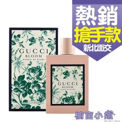 ☆櫥窗小姐☆ Gucci 繁花之水女性淡香水 100ml Gucci Bloom Acqua di Fiori 含稅價