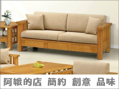 4336-224-10 500型木製三人座沙發 三人 3人椅【阿娥的店】