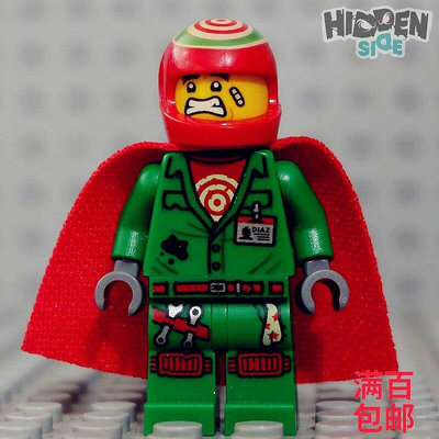 創客優品 【上新】樂高 LEGO HIDDEN SIDE 人仔 HS010 道格拉斯·埃爾頓 70425 LG1442