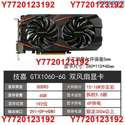 夏上新~gtx1060 6g1050ti4g960 4g獨立遊戲顯卡高端雞遊戲顯卡