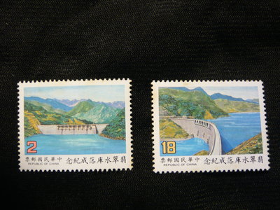 民國76年 B219 紀219  翡翠水庫落成紀念郵票