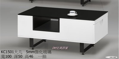 【DH】商品貨號Q93-3商品名稱《安綸》烤漆100CM黑玻造型一抽大茶几。附5mm強化玻璃(圖
