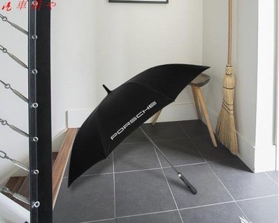 Porsche保時捷長柄大號三人高爾夫直桿汽車標誌傘加強抗風遮陽傘半自動直立傘長柄直桿遮雨傘車標傘車載雨傘4S店雨傘
