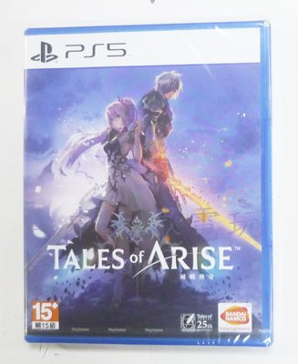 PS5 時空幻境系列 破曉傳奇 Tales of Arise (中文版)**(全新未拆商品)【台中大眾電玩】