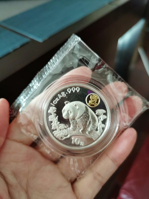 【二手】97年錢幣博覽會銀幣1997年上海國際郵票錢幣博覽會銀幣 評級幣 銀幣 收藏【破銅爛鐵】-2998