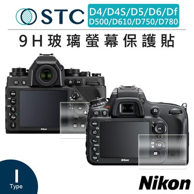 黑熊數位 STC Nikon D4/D4S/D5/D6/DF/D500/D610/D750/D780 9H 相機螢幕保貼