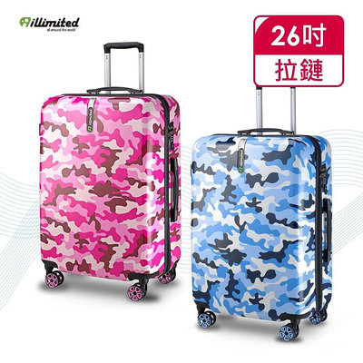 【illimited】一厘米迷彩系列TSA海關鎖26吋拉鏈行李箱-粉紅/粉藍 旅行箱