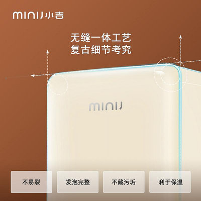 minij/小吉單門風冷無霜冷藏冷凍迷你家用小型復古冰箱BD 100MF1