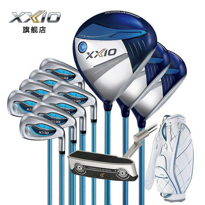 ♧夏日べ百貨 XXIO/XX10 MP1300 高爾夫球桿 女士套桿 golf易打遠距全套球桿