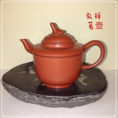 鶯歌陶瓷老街37號*弘祥茗壺*朱泥樹蛙造型茶壺