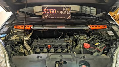 SUGO汽車精品 本田 HONDA CRV 3/3.5代 專用SUMMIT 鋁合金引擎平衡拉桿