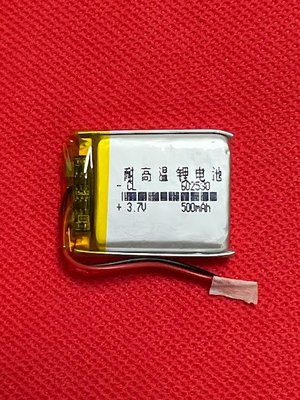 【手機寶貝】602530 電池 3.7v 500mAh 耐高溫鋰電池 行車記錄器電池 導航電池