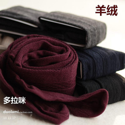 高端品質 羊絨羊毛連褲襪  優雅顯瘦花紋 秋冬保暖打底襪訂單