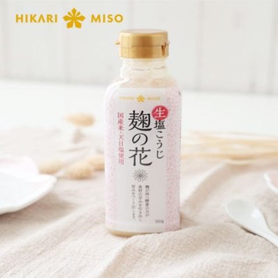 【拾味小鋪】日本HIKARI MISO 生鹽麴 麴之花 塩糀 鹽麴調味料350g