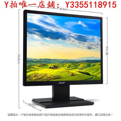 螢幕Acer/宏碁顯示器17英寸V176 5:4方屏正屏可壁掛LED背光顯示屏監控顯示器