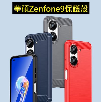 華碩 Zenfone9 手機殼 ASUS Zenfone 10 碳纖維拉絲殼 Zenfone 9 10 保護殼