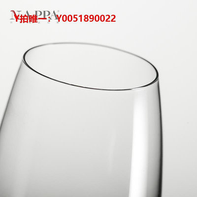 酒杯NAPPA紅酒杯ISO品酒杯國際標準盲品葡萄酒杯品鑒杯水晶高腳杯酒具