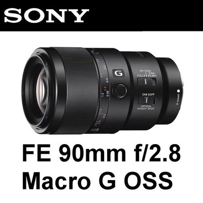 永佳相機_SONY FE 90mm F2.8 G Macro OSS  SEL90M28G 公司貨(1)