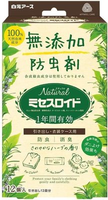 日本製  Natural 抽屜防蟲劑