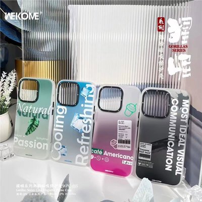 wekome唯品特適用于iphone15promax手機保護殼創意Div設計手機殼