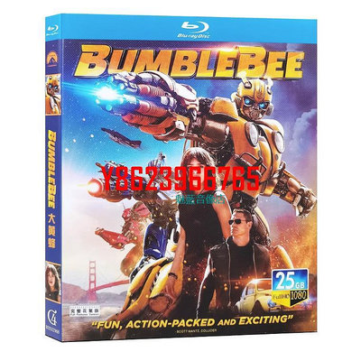 BD藍光歐美電影 大黃蜂/變形金剛6 Bumblebee (2018) 超高清1080P 全新未拆封 僅支持藍光碟機