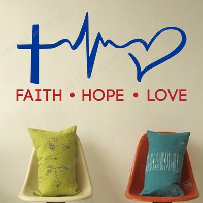 峰格壁貼〈信望愛 /Q012M〉 M尺寸賣場 天主教 聖經 基督教 讚美詩詞 Faith Hope Love