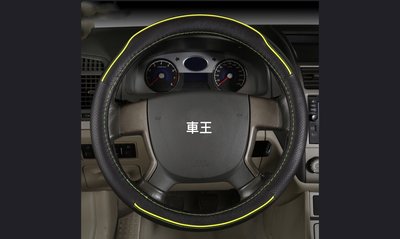 【車王汽車精品百貨】納智捷 SUV7 U6 U7 S5 M7 MPV 真皮精品 方向盤套 方向盤皮套