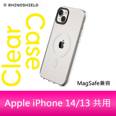 【妮可3C】RHINOSHIELD 犀牛盾 iPhone 14/13 共用 (6.1吋) Clear MagSafe兼容