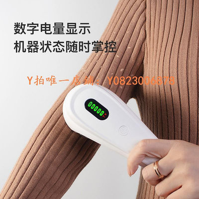 毛球修剪器 剃毛衣服起球修剪器打毛球吸去毛球神器大功率家用球剃球機充電式