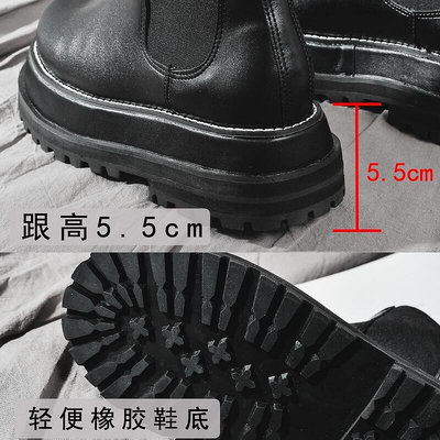 現貨：短靴秋黑色增高靴短筒瘦瘦靴