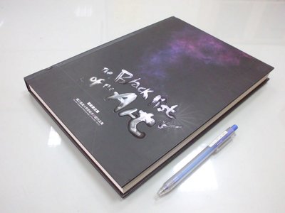 書皇8952：藝術 D3-5bc☆2010年『藝術黑名單』《國立嘉義大學美術學系99級作品集》~精裝~