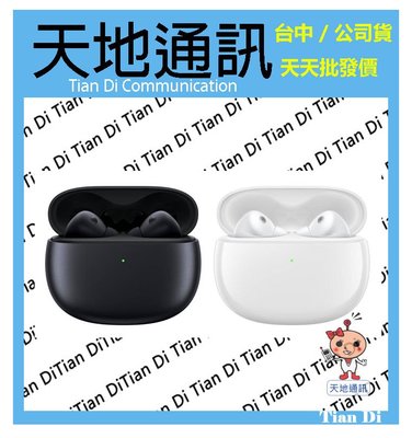 《天地通訊》 小米Xiaomi Buds 3 藍牙耳機 主動降躁 耳塞式耳機 HiFi音質  IP55 全新供應
