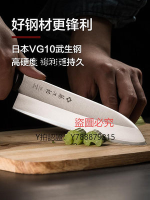 菜刀 日本進口藤次郎三德刀VG10刀具日式料理刀主廚刀廚房菜刀F301廚刀