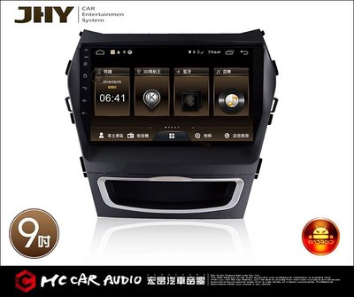 【宏昌汽車音響】JHY MS6  PRO系列 安卓 現代HYUNDAI / 9吋 /2014~ IX45專用機 H468