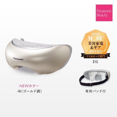 Panasonic 國際牌 EH-SW68 眼部 溫熱 蒸氣 按摩器 眼罩 眼部 舒緩 按摩 香氛 日本製【全日空】