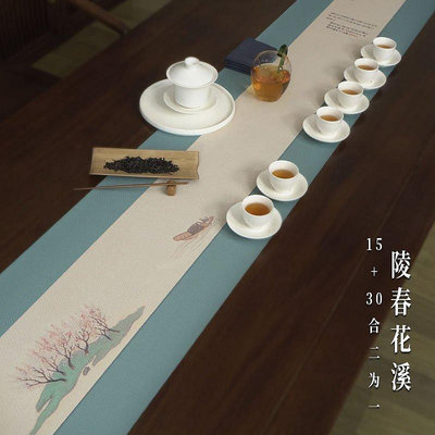 新店促銷 彩繪茶布防水茶席高端桌旗新中式禪意茶旗日式棉麻茶桌布長條形- 可開發票