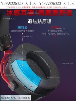 頭戴式耳機西伯利亞K19電競游戲耳機頭戴式臺式電腦帶麥吃雞7.1有線耳麥usb