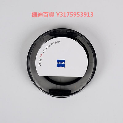 蔡司uv鏡 67 72 77 82mm T* 多層鍍膜UV鏡 單反相機鏡頭CPL偏振鏡