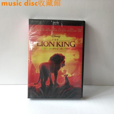 真人版獅子王The Lion King dvd電影英文發音英文字幕