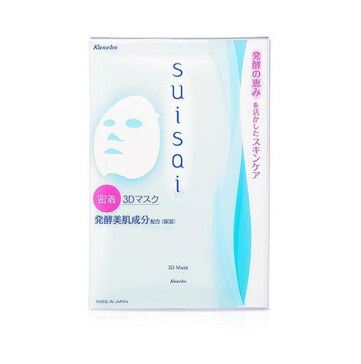 【小山老師】KANEBO佳麗寶~suisai 3D保濕面膜 單片27ml (全新專櫃品)