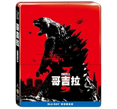 合友唱片 面交 自取 哥吉拉 藍光單碟鐵盒版 Godzilla 1 disc STEELBOOK BD