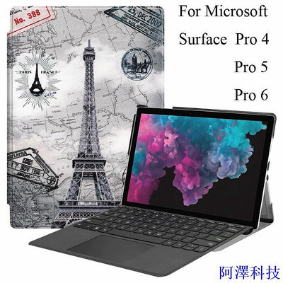 阿澤科技微軟 Microsoft Surface Pro 5 6 4 可愛保護套 Pro6 Pro5 Pro4 12.3 英寸保