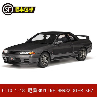 收藏模型車 車模型 OTTO 1:18 日產尼桑SKYLINE BNR32 GT-R KH2 樹脂汽車模型OT411