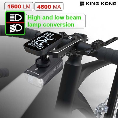 自行車前車燈智能強光USB充電遠近光前照燈GOPRO單車配件吊裝