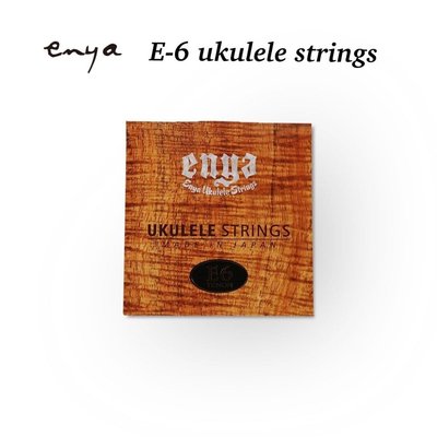 【iuke】 Enya E-6 Ukulele Strings 日本製碳纖維烏克麗麗弦線,手感舒服,音色飽滿