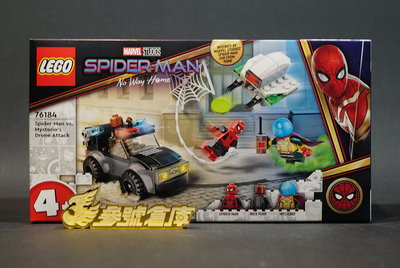 參號倉庫 現貨 樂高 LEGO 76184 Marvel 漫威 蜘蛛俠與神秘客的無人機攻擊 蜘蛛人 無家日