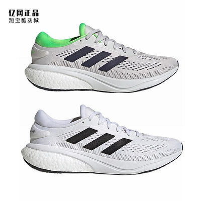 Coppii 服飾運動Adidas Supernova boost 減震透氣運動跑鞋 GW9093 GW9089 GW9100