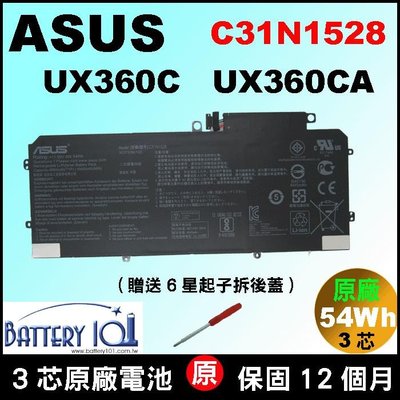 Asus C31N1528 華碩 Zenbook Flip UX360CA 原廠 電池 UX360CA-C400