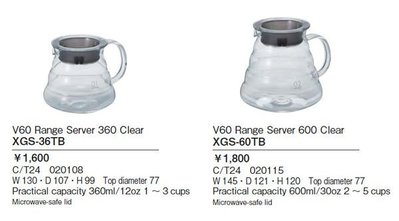 南美龐老爹咖啡 日本玻璃王 HARIO XGS-60TB 雲朵壺 全玻璃製 耐熱分享壺 花茶壺 可微波 600CC/ML
